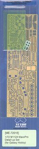 M1124 MaxxPro Detail-up Set (for Galaxy Hobby) (Plastic model)