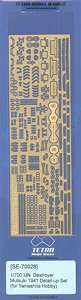 Japanese Navy Destroyer Mutsuki 1941 (for Yamashita Hobby) (Plastic model)