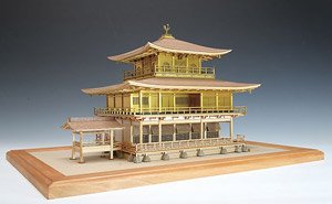 鹿苑寺 金閣 ゴールド仕様 (改良版) (プラモデル)