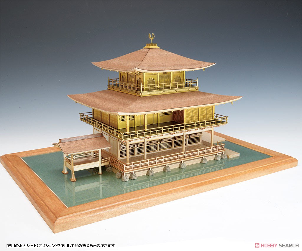 Shokokuji Kinkaku Gold Version (Improvement Edition) (Plastic model) Other picture1