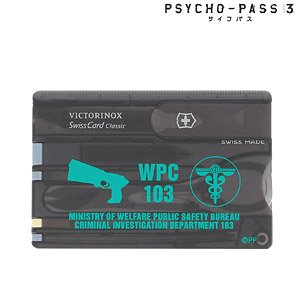 PSYCHO-PASS サイコパス 3 ビクトリノックス スイスカード (キャラクターグッズ)