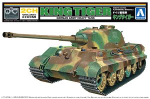 ドイツ重戦車 キングタイガー (プラモデル)