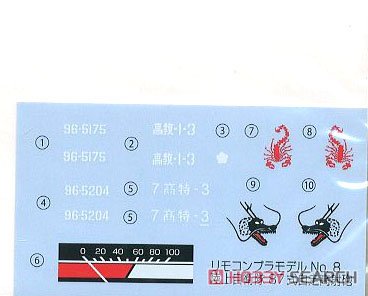 陸上自衛隊 87式自走高射砲 (プラモデル) 中身3