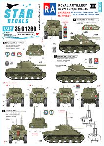 Royal Artillery # 3 Sherman OP Tanks and M7 Priest HMC in NW Europe. (Decal)