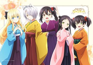 Boarding School Juliet B2 Tapestry Assembly (Anime Toy)