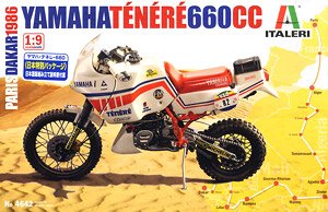 Yamaha Tenere 660 1986 Paris-Dakar Rally (Plastic model)