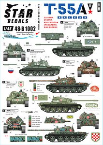 現用 バルカン紛争でのT-55A 旧ユーゴスラビア/バルカン半島 1990年代 (デカール)