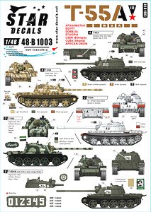 T-55A War. Africa, Middle East and Afghanistan. (Decal)