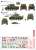 British Sherman Firefly. 75th D-Day Special. Mk Ic and Mk Vc Firefly. (Decal) Assembly guide2