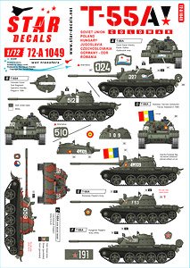 現代 露/ソ 冷戦時代のT-55A ソビエト及びワルシャワ機構 (デカール)