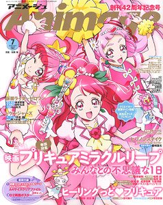 Animage 2020 July Vol.505 w/Bonus Item (Hobby Magazine)