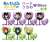 Ensemble Stars!! Heart Fan B Box (Set of 7) (Anime Toy) Other picture1