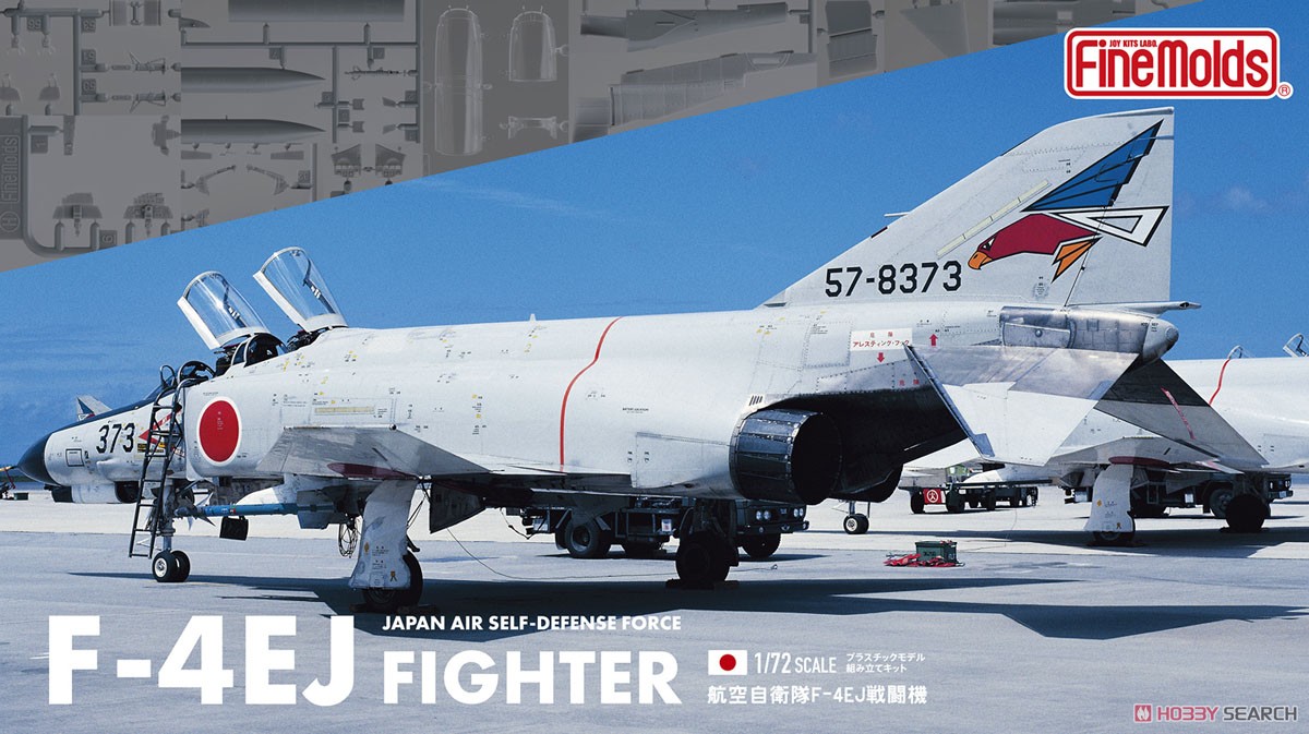 航空自衛隊 F-4EJ 戦闘機 (プラモデル) パッケージ1