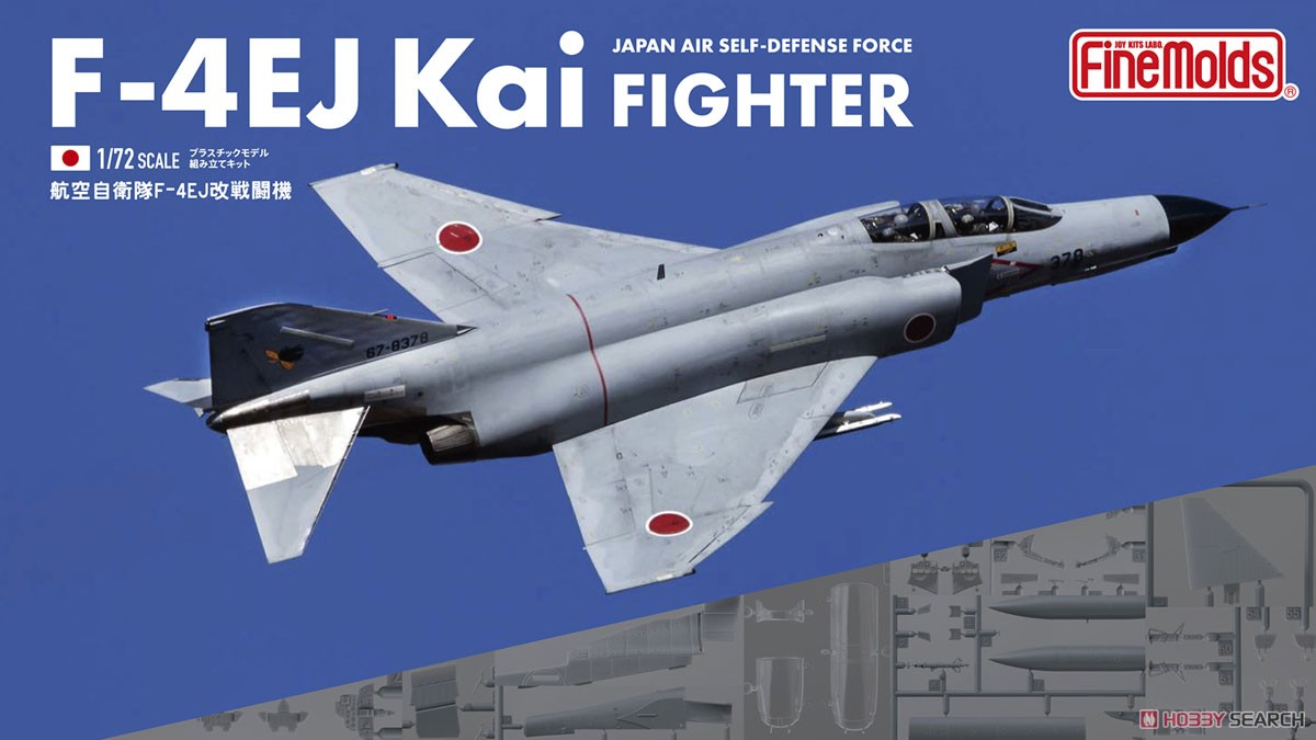 航空自衛隊 F-4EJ改 戦闘機 (プラモデル) パッケージ1