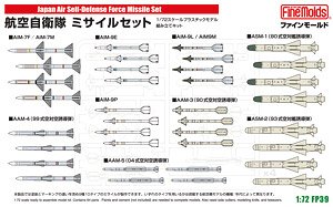 JASDF Missile Set (Plastic model)