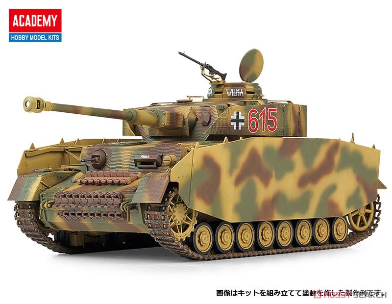 German Pz.Kpfw.IV Ausf.H `Ver. MID` (Released Feb,2018) (Plastic model) Item picture1