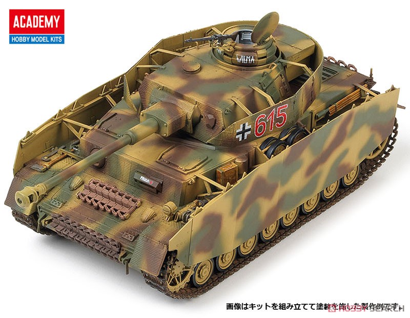 German Pz.Kpfw.IV Ausf.H `Ver. MID` (Released Feb,2018) (Plastic model) Item picture2