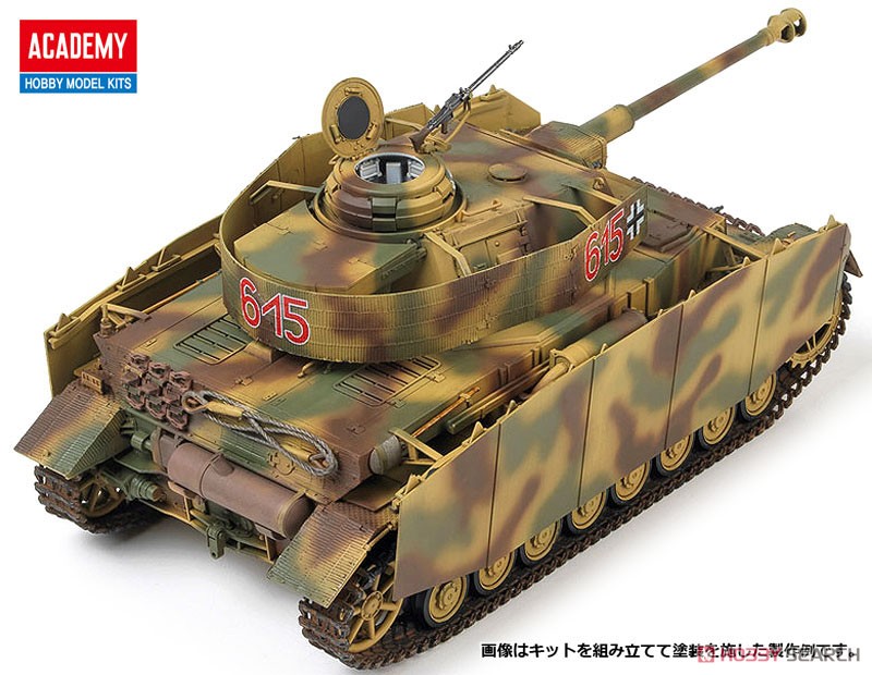 IV号戦車H型 中期生産型 (プラモデル) 商品画像3