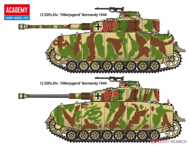 IV号戦車H型 中期生産型 (プラモデル) その他の画像1