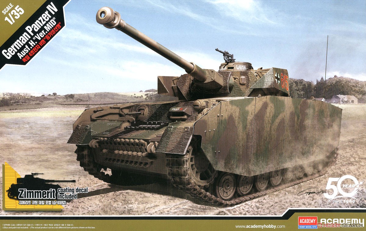 German Pz.Kpfw.IV Ausf.H `Ver. MID` (Released Feb,2018) (Plastic model) Package1