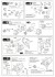 Mazak CNC Lathe Quik Turn 200MY (Plastic model) 設計図4 Thumbnail
