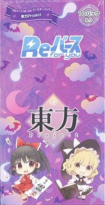Rebirth for You Booster Pack [Toho Project] (Trading Cards)