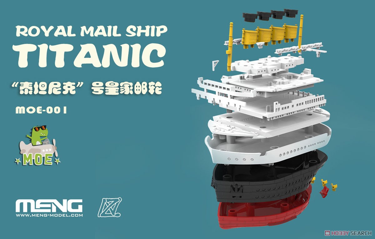Royal Mail Ship Titanic (Plastic model) Other picture1