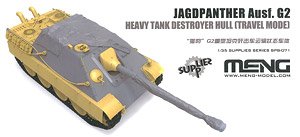 ドイツ 重駆逐戦車 ヤークトパンター G2型 輸送状態 (プラモデル)