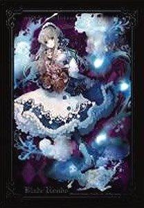 Domina Art Slleves Collection Blade Rondo Charlotte (Card Sleeve)