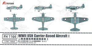 WWII アメリカ海軍 艦載機セット 1 (プラモデル)