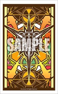 Bushiroad Sleeve Collection Mini Vol.463 Card Fight!! Vanguard [Gift Symbol] Yellow Ver. (Card Sleeve)
