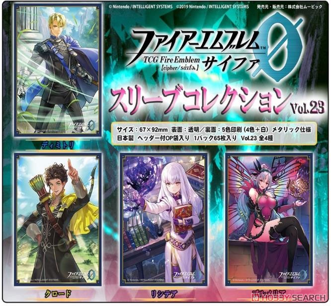 ファイアーエムブレム0(サイファ) マットカードスリーブ リシテア (No.FE101) (カードスリーブ) その他の画像1