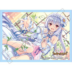 Chara Sleeve Collection Mat Series Iris Mysteria! Yu (No.MT848) (Card Sleeve)