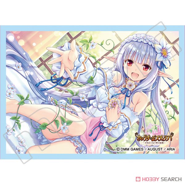 Chara Sleeve Collection Mat Series Iris Mysteria! Yu (No.MT848) (Card Sleeve) Item picture1