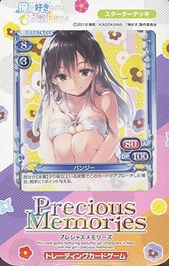 Precious Memories [Ore o Suki nano wa Omae dake kayo] Starter Deck (Trading Cards)