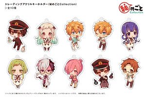 Toilet-Bound Hanako-kun Secret Collection Trading Acrylic Key Ring (Set of 10) (Anime Toy)