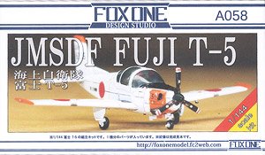 海上自衛隊 富士 T-5 (プラモデル)