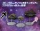【発売中止】 小惑星フィギュア (S)(M)(L)サイズセット アニメカラーVer. (ディスプレイ) 商品画像3 サムネイル