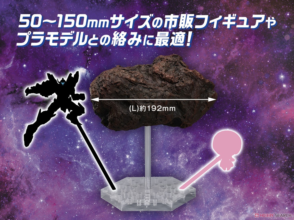 【発売中止】 小惑星フィギュア (L)サイズ単品 アニメカラーVer. (ディスプレイ) 商品画像3