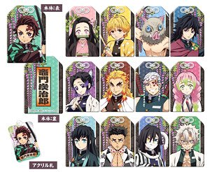 鬼滅の刃 おまもりコレクション (13個セット) (キャラクターグッズ)