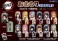 Demon Slayer: Kimetsu no Yaiba Omamori Collection (Set of 13) (Anime Toy) その他の画像1 Thumbnail