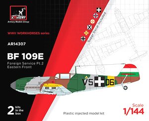 メッサーシュミット Bf109E 「海外エースパイロット」 パート2 (プラモデル)