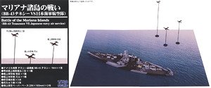 Mariana Islands Campaign [BB-43 Tennessee VS IJN Air Service] (Plastic model)