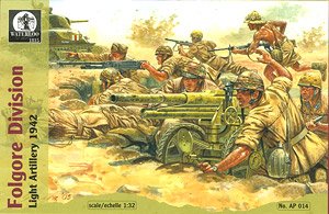 フォルゴーレ師団1942・軽砲兵・7体+1砲 (AP014) (プラモデル)
