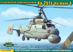 カモフ Ka-25TS 「ホーモンB」 対艦ミサイル誘導ヘリコプター (プラモデル)