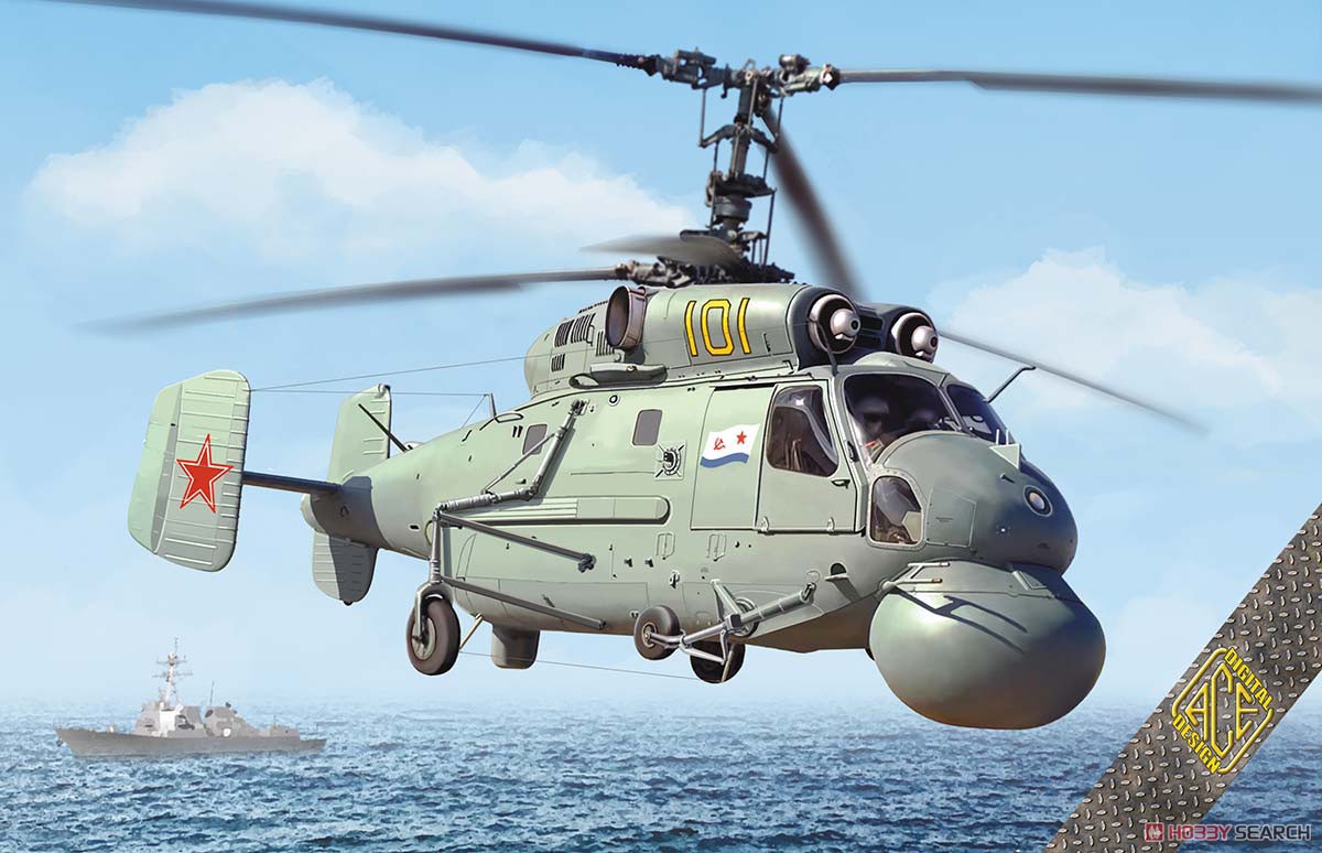 カモフ Ka-25TS 「ホーモンB」 対艦ミサイル誘導ヘリコプター (プラモデル) その他の画像1