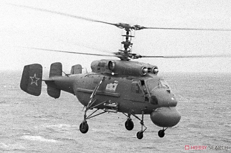 Ka-25Ts Hormone-B Cruise Missile Targeting Platform (Plastic model) Other picture20