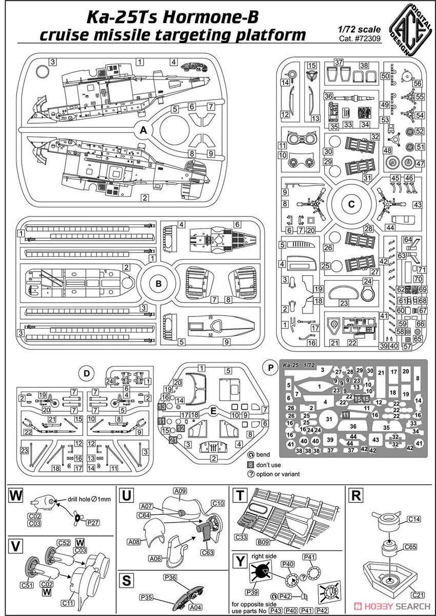 カモフ Ka-25TS 「ホーモンB」 対艦ミサイル誘導ヘリコプター (プラモデル) 設計図1