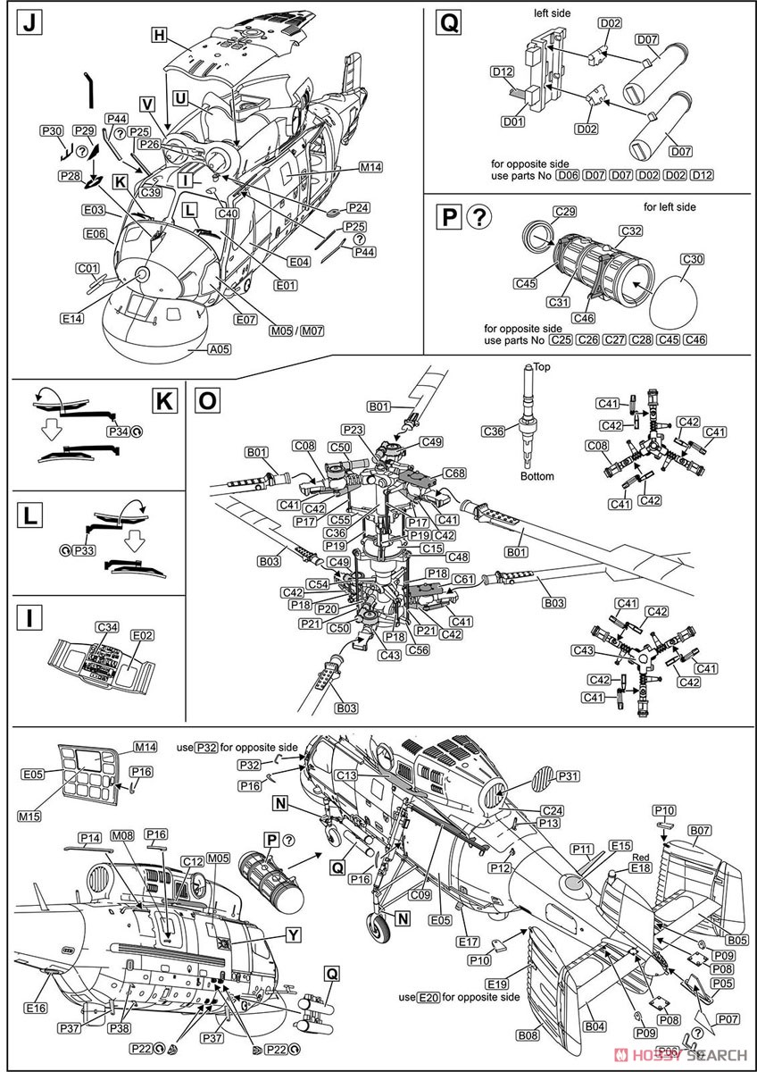 Ka-25Ts Hormone-B Cruise Missile Targeting Platform (Plastic model) Assembly guide3
