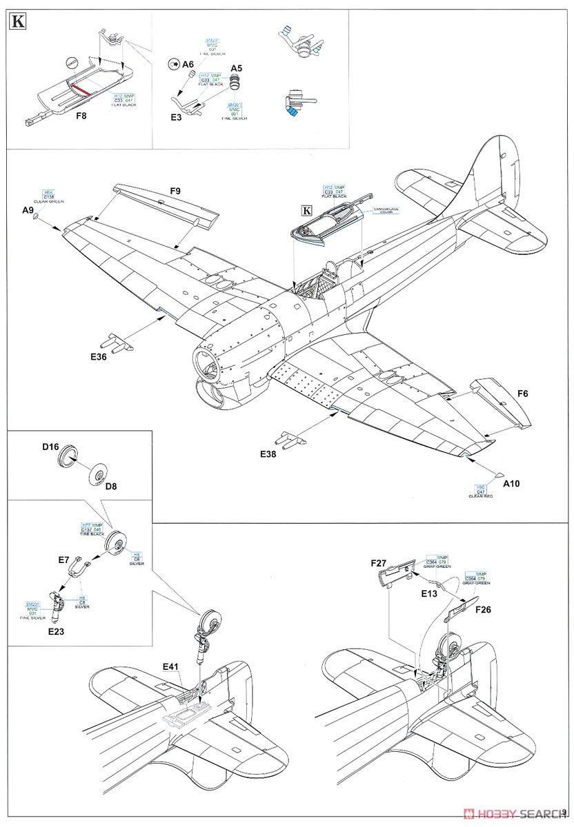 Tempest Mk.V Series 2 Weekend Edition (Plastic model) Assembly guide7